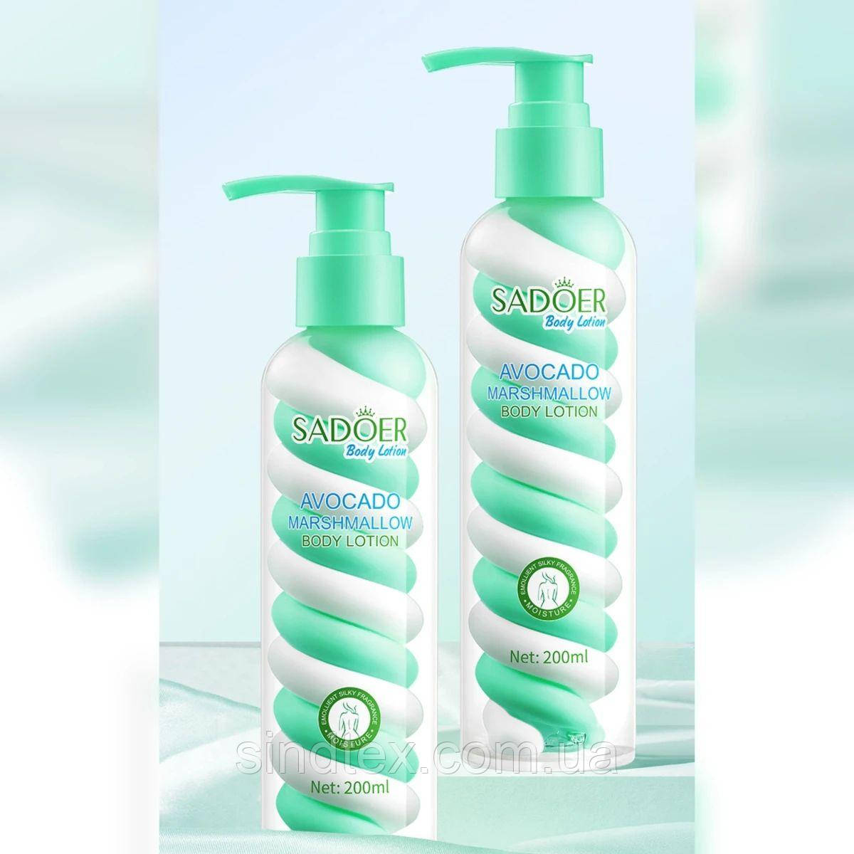 Зволожувальний лосьйон для тіла Sadoer Marshmallow з екстрактом авокадо, 200мл