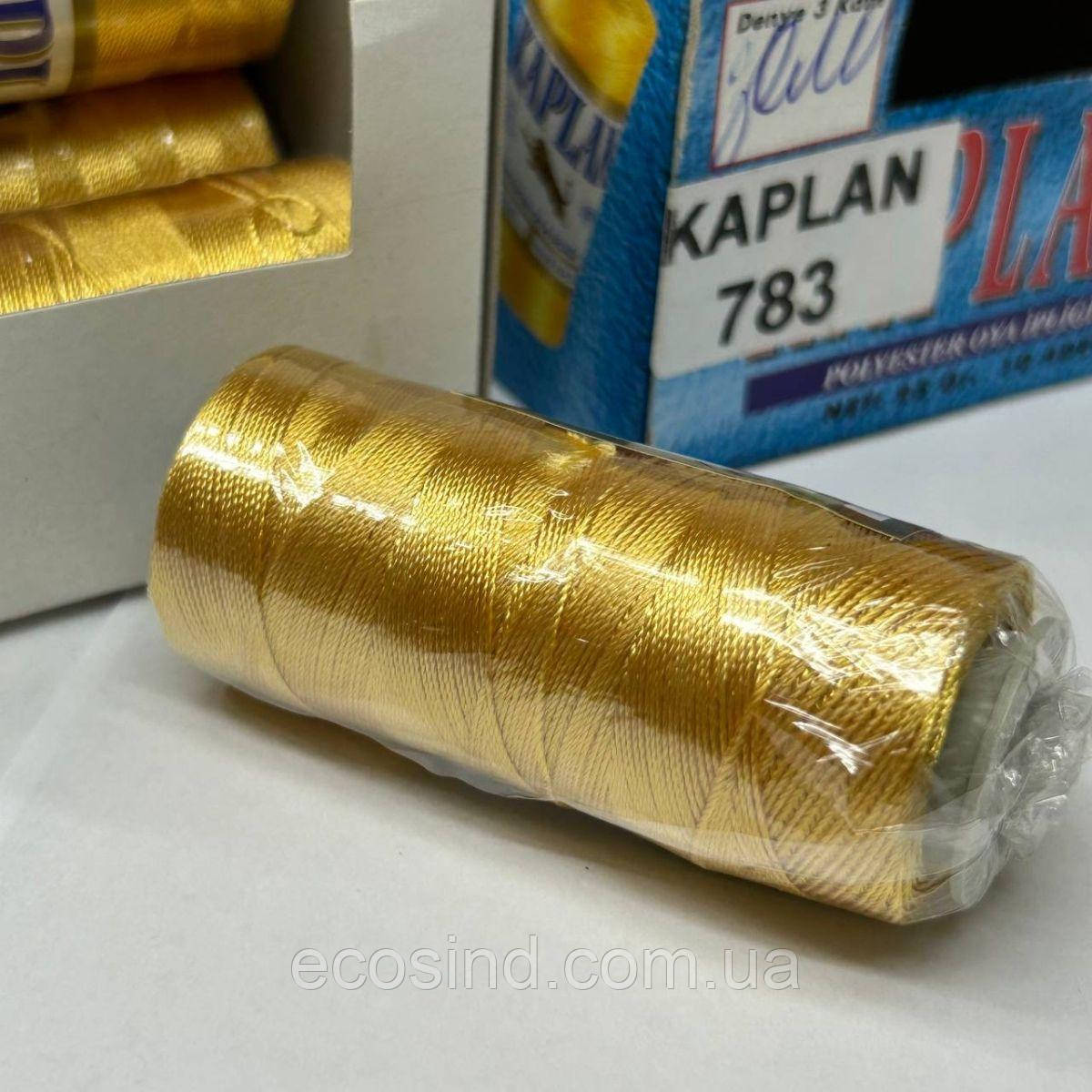 Турецька шовкова нитка Kaplan #783, фото 1