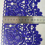 (1 метр) Мереживо макраме Sindtex 14 см колір - синій електрик (41M-LY018-0278-3), фото 4