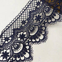 (1 м) Мереживо макраме Sindtex 12см Колір - Синій темний (М729-107-154)