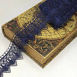 (1 м) Мереживо макраме Sindtex 5,5 см Колір - Синій темній (M729-112-154), фото 2