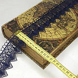 (1 м) Мереживо макраме Sindtex 5,5 см Колір - Синій темній (M729-112-154), фото 3