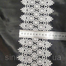 Мереживо макраме Sindtex 11 см (20 м) Колір білий (32-Y11579a-1), фото 5