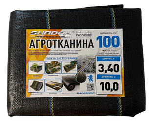 Агротканина на метраж 100г/м2 3.4х10 м Shadow для мульчування
