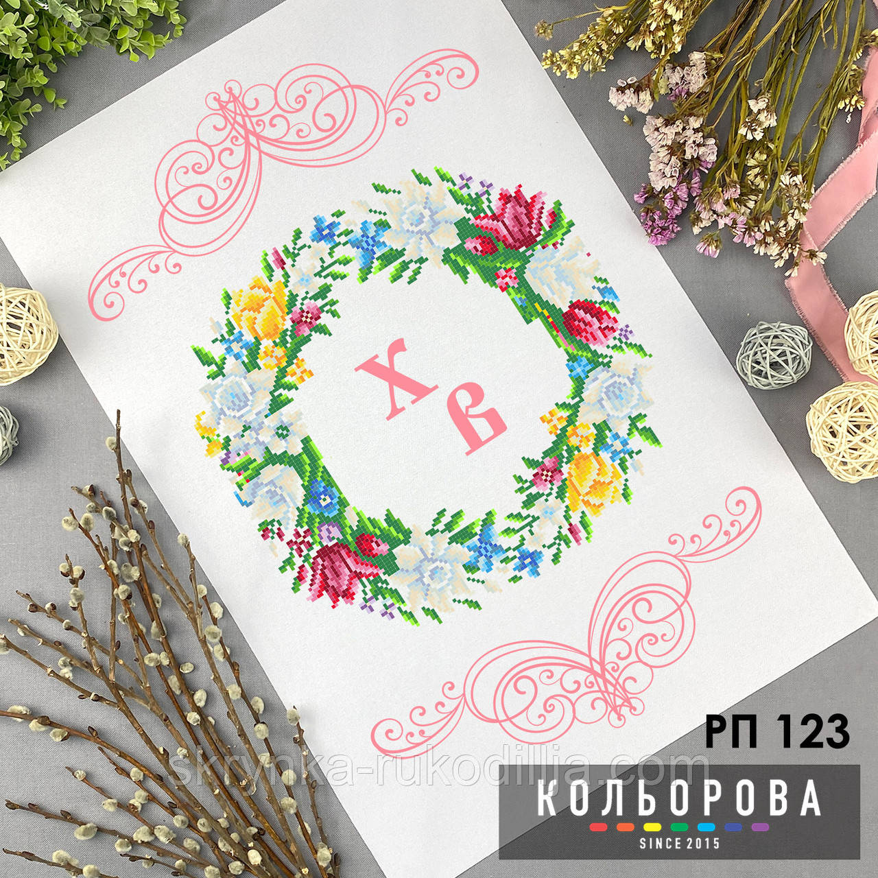РП-123 Заготовка для вишивки Пасхальний рушник (Кольорова)