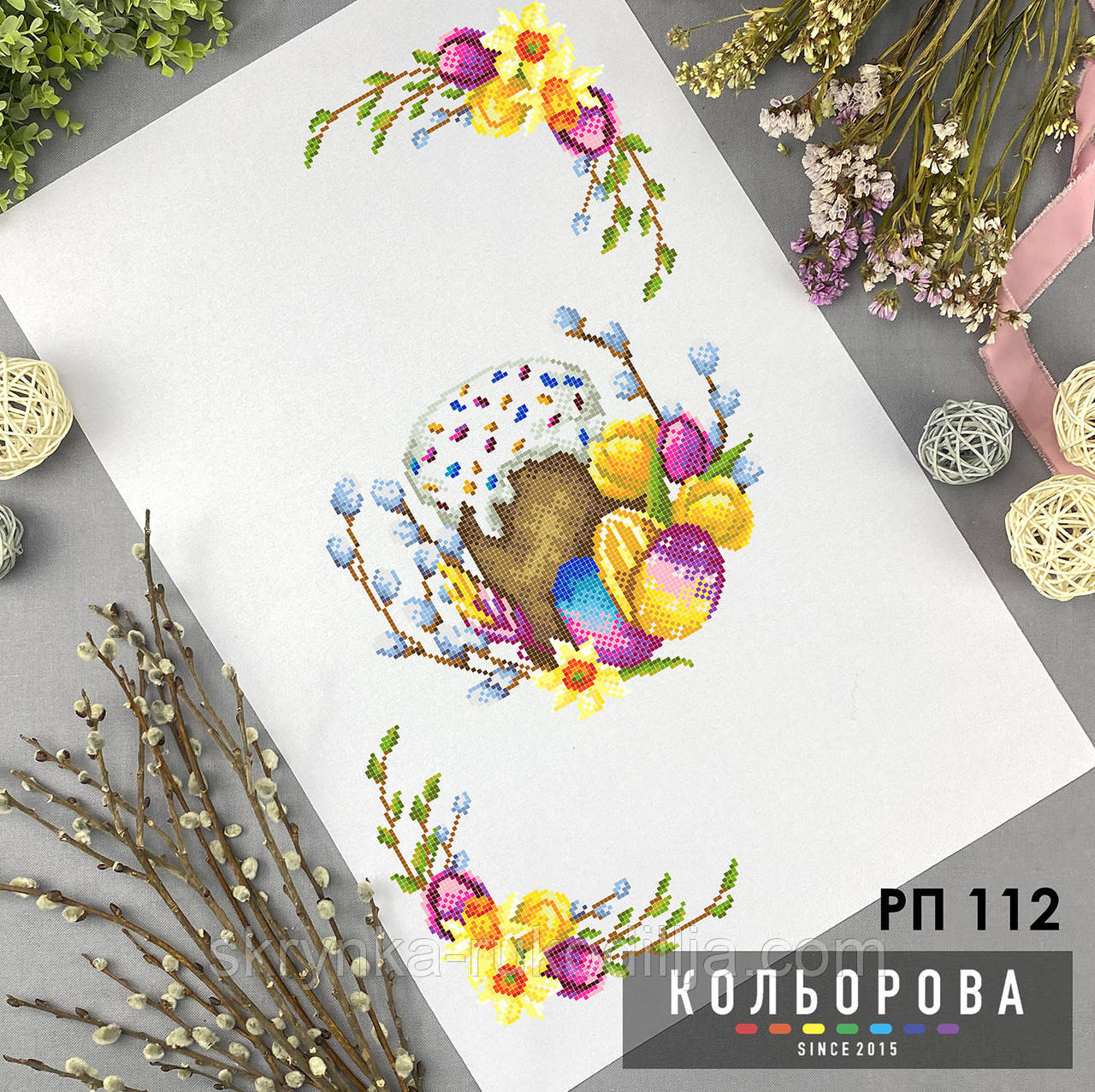 РП-112 Заготовка для вишивки Пасхальний рушник (Кольорова)