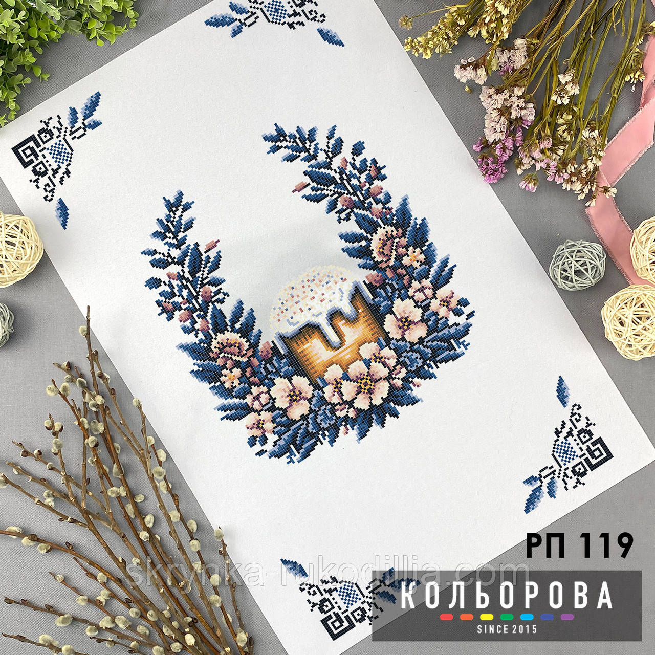 РП-119 Заготовка для вишивки Пасхальний рушник (Кольорова)