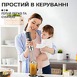 Заглибний ручний блендер Sokany SK-1729 з неіржавкої сталі 800 Вт із сенсорним керуванням сірий із чорним, фото 8