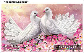 Картина для вишивки бісером А3+ 068 Голуби королівська пара  ТМ Кольорова