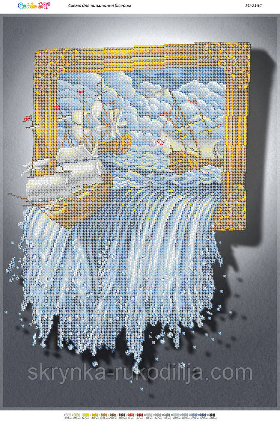 Схема на тканині для вишивки Корабель випливає з картини БС-2134 (Сяйво БСР)