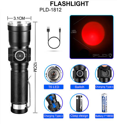 Ліхтар PLD-1812-T6 (red), 1 РЕЖИМ, 1x18650, індикація заряду, ЗП Type-C, zoom, Box, фото 3