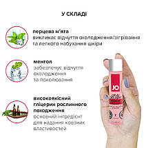 Гель для оральних пестощів JO Oral Delight — Strawberry Sensation (30 мл), ефект холод-тепло, фото 5