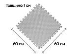 Татамі мат EasyFit SwallowTail (60х60 см) пазл хвіст ластівки сірий, фото 4
