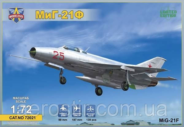 МіГ-21F 1/72 ModelSVIT 72021