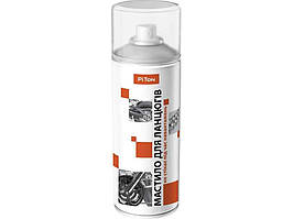 Змазка ланцюгу