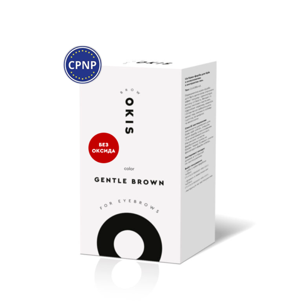 Крем-фарба для брів Okis Brow з екстрактом хни Gentle Brown без окислювача, 15 мл, фото 1