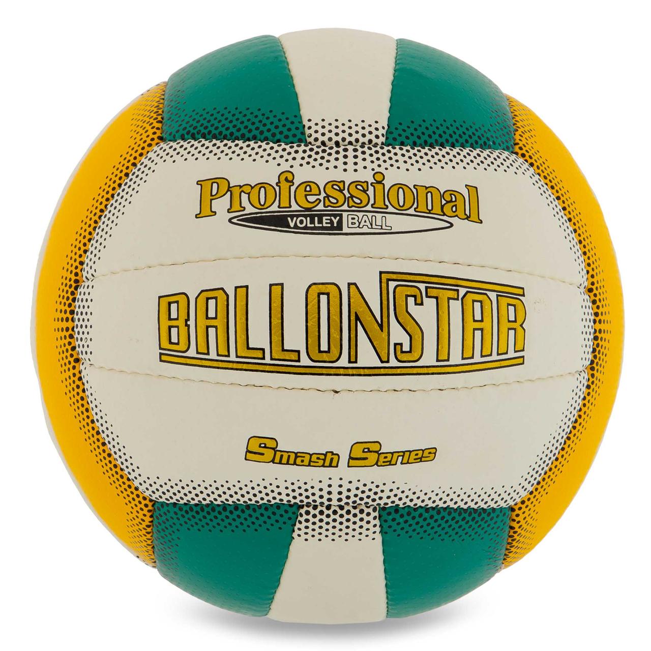 М'яч волейбольний BALLONSTAR LG-2090 No5 PU жовтий-зелений-білий