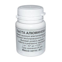 Алюмінієва паста 20г в баночці