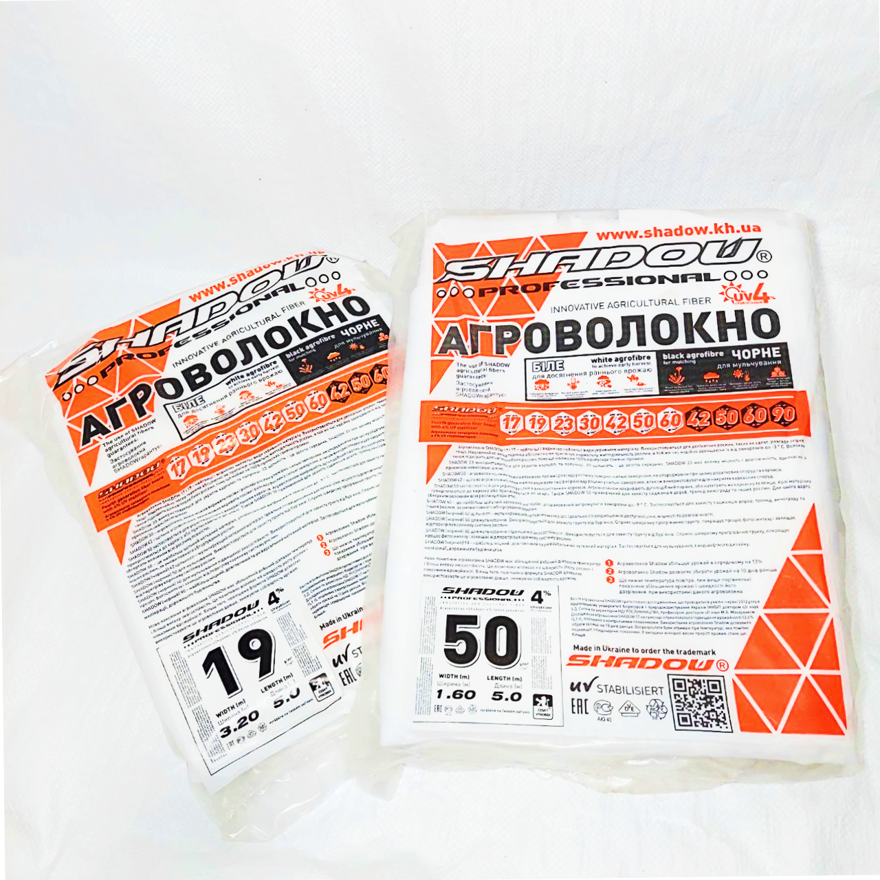 Біле агроволокно 19г/м2 - 1.60м/10м. Агроволокно для укриття рослин.