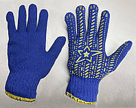 Рукавички трикотажні робочі щільні сині з протектором Зірка для роботи в саду