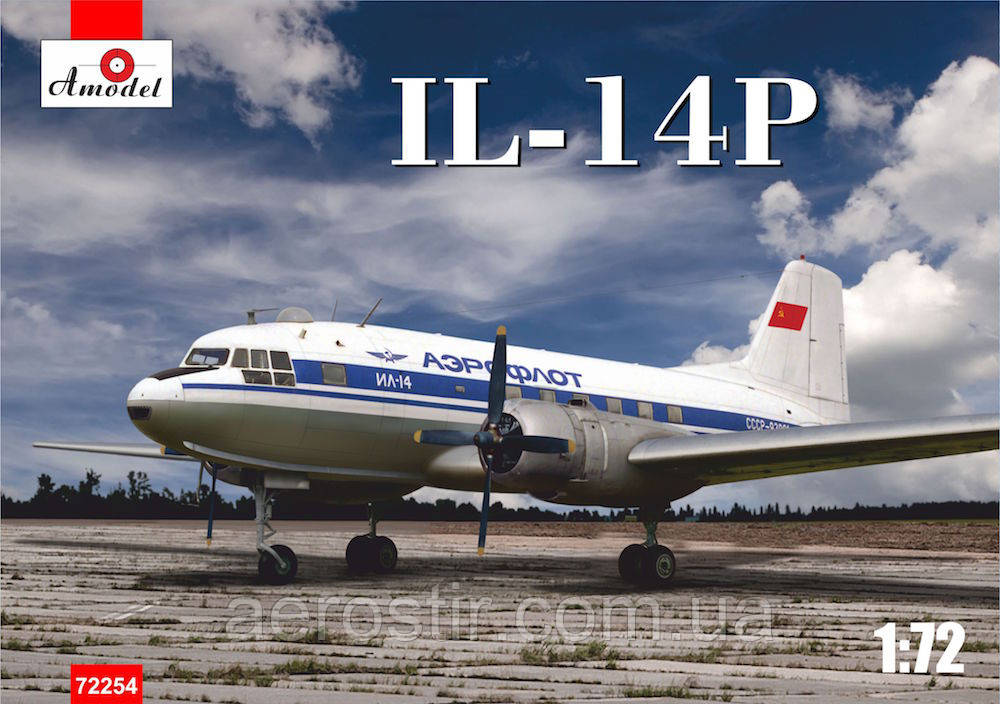 Іл-14П 1/72 AMODEL 72254