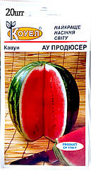 Кавун Ау Продюсер Italy 20 шт.