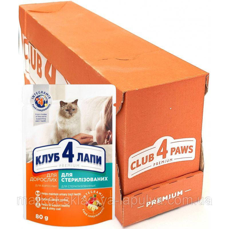 Вологий корм Клуб 4 лапи для стерилізованих котів з куркою 24 шт, фото 1