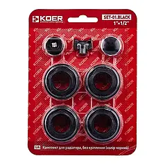 Комплект 1/2" KP CZECH для радіатора без кріплення чорного кольору