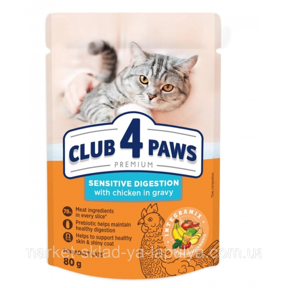 Вологий корм Клуб 4 лапи для котів чутливе травлення 24 шт, фото 1