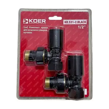 Кран вентильный 1/2"X1/2 угловой KP CZECH PN10 НВ комплект 2 шт черно цвета, фото 1