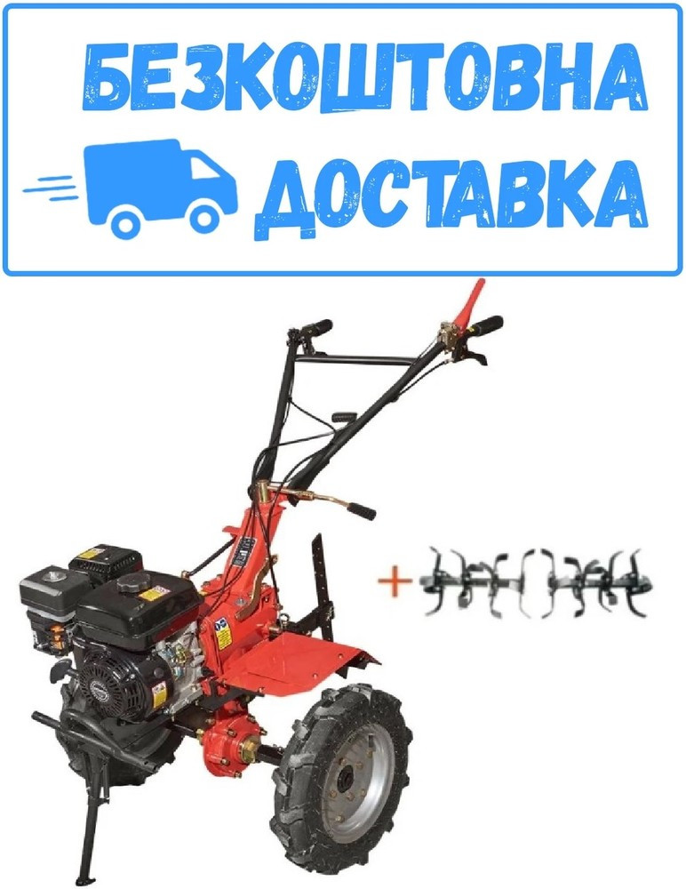 МОТОБЛОК POWERCRAFT МБ2070Б (4.00-10) + ФРЕЗА (Заводська упаковка) БЕЗКОШТОВНА ДОСТАВКА