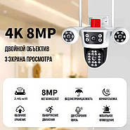 Вулична камера відеоспостереження на 2 об'єктиви 3L-V88-WIFI V380PRO, фото 3