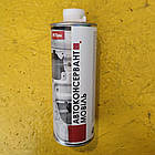 Мовиль PITON с воском (1000мл) под пистолет