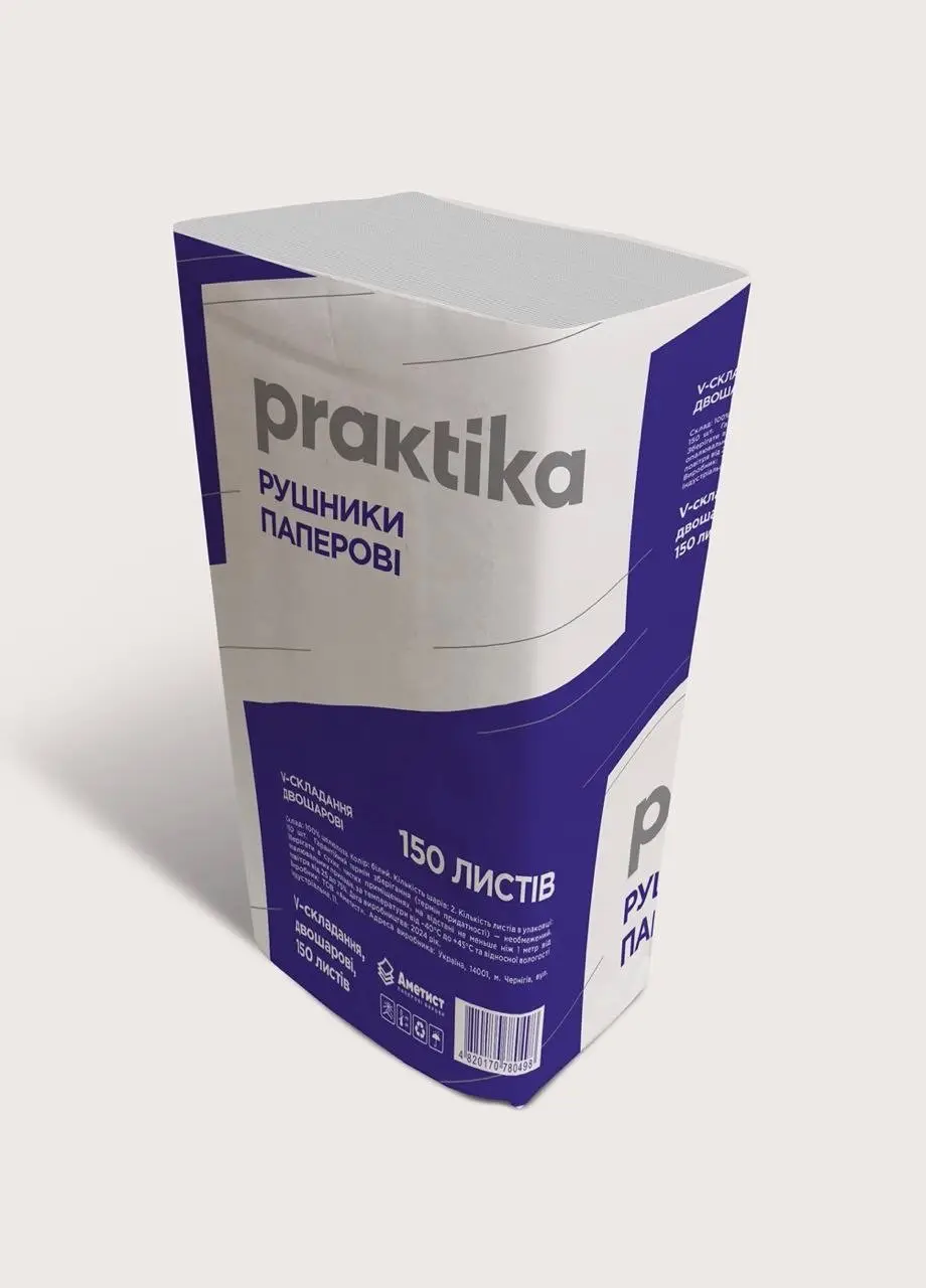 Рушник Praktika V-скл. 24*23см 150шт 2шар. білі цел.