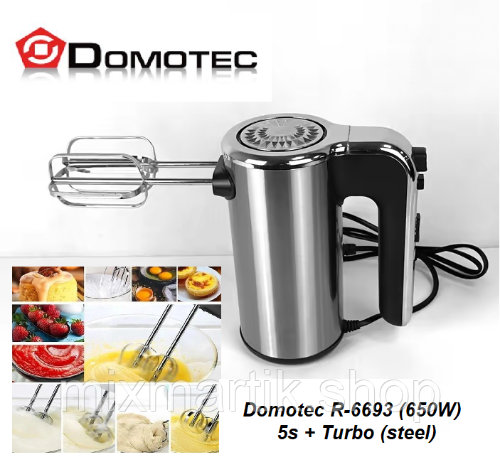 Міксер ручний Domotec 650вт (Турбо)