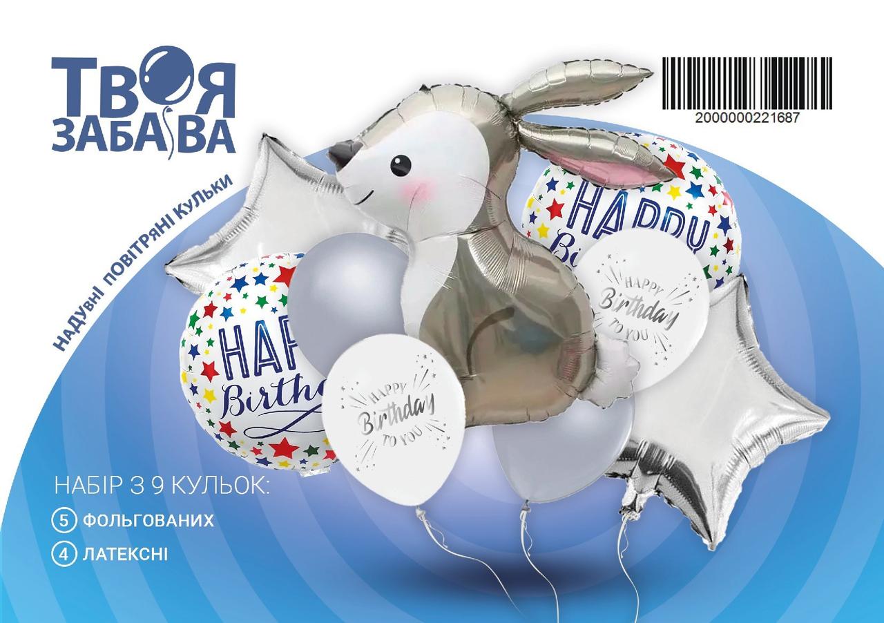 Набір з 9 повітряних кульок "Happy birthday rabbit" ТМ "Твоя Забава"