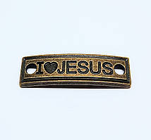 Конектор Finding Фурнітура для браслетів напис Я люблю Ісуса Антична бронза 35 мм x 9.5 мм