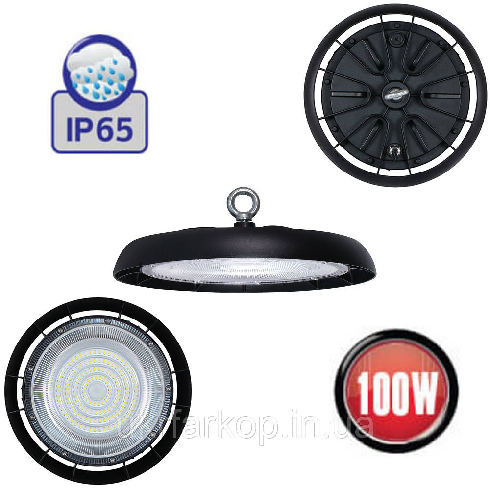 Світильник світлодіодний промисловий підвісний 100 Вт LED IP65 "AGORA-100"