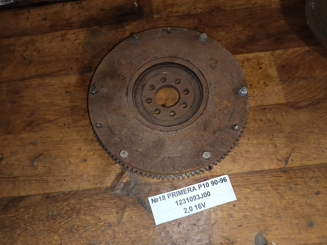 №18 Маховик 1231093J00 2.0 16V для Nissan Primera P10 90-96, фото 1