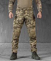 Армейские боевые штаны с наколенниками G3 46р-56р пиксельные военные тактические брюки с наколенниками штаны