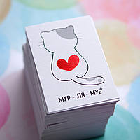 Листівка " Мур-ля-мур" 70х100мм тиснення червоною фольгою