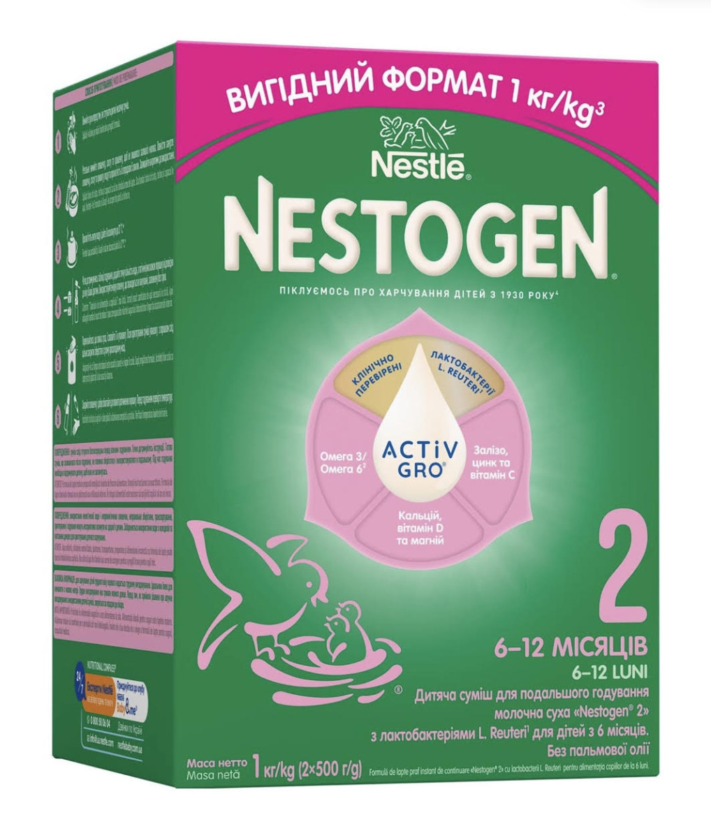 Nestogen 2 Суміш для дітей з лактобактеріями L.reuteri  від 6 до 12 місяців, 1000г. (Нестожен 2), фото 1