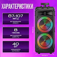 Переносна музична колонка на коліщатках з мікрофоном та пультом Bluetooch ZQS8211, фото 7