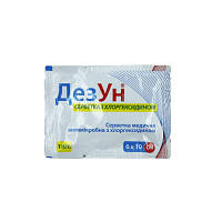 Популярний! Серветка медична ДезУн з хлоргекседином 6см х 10см (51-053-IS) - Краща якість тільки на Nukleon.com.ua