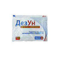 Популярний! Серветка медична ДезУн з фурагіном 10см х 13 см (51-052-IS) - Краща якість тільки на Nukleon.com.ua