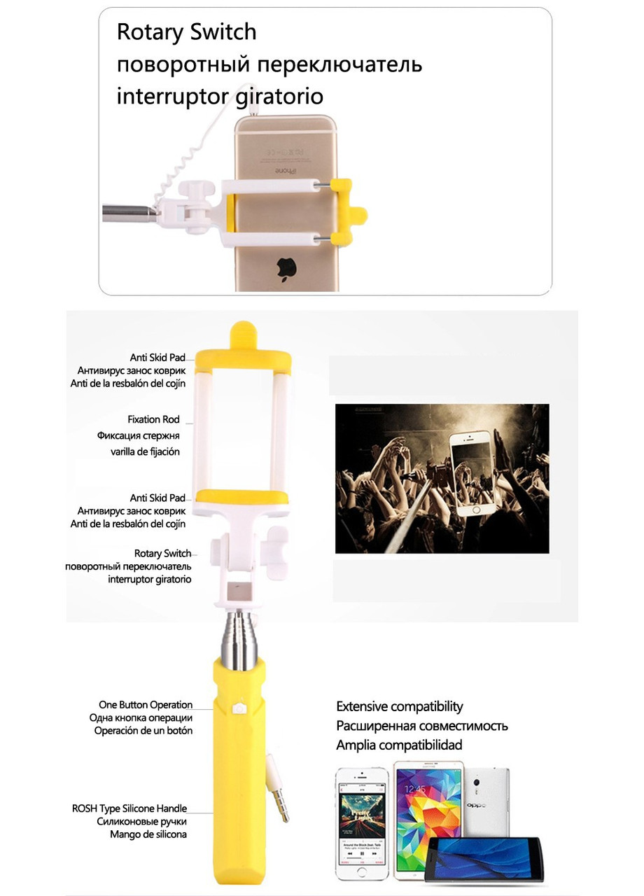 Монопод палка для селфи Mini Monopod Rainbow + кнопка через 3,5 - фото 4 - id-p453836223