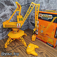 Іграшковий Підіймальний Кран на радіокеруванні | Дитяча Будівельна Техніка на Пульті Керування