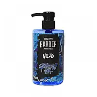 Гель для гоління Marmara Barber №76, 500 мл (10104024)