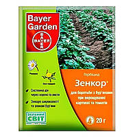 Зенкор 20 г. Гербіцид для боротьби з бур'янами при вирощуванні картоплі та томатів