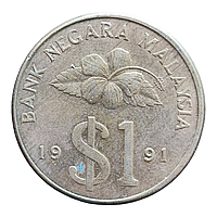 Малайзія 1 рингіт, 1991